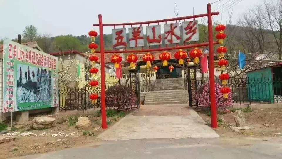 弓长岭农家院温泉攻略,弓长岭美景农家乐