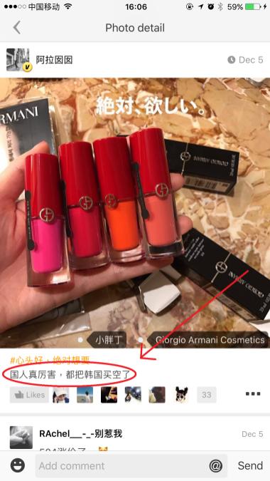 阿玛尼为什么没有小胖丁染唇液,阿玛尼小胖丁唇液试色