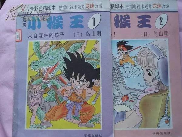 黑历史小学生,黑历史小学生中二