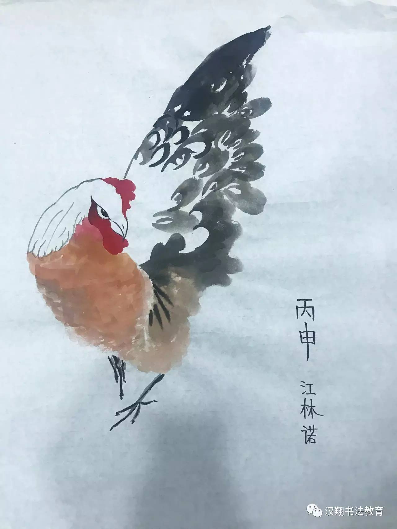 「每日书法」当圣诞遇上汉翔书法，会有什么样的效果？