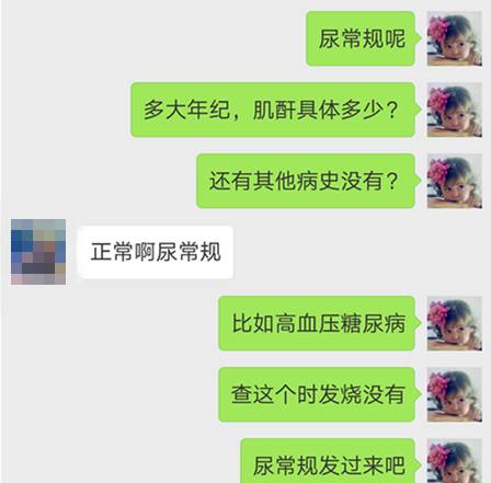怎样问医生病人的病情,如何跟医生沟通病情和治疗方案