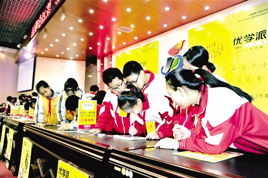 打造高水平教育现代化示范区,办好人民满意教育建设教育强市