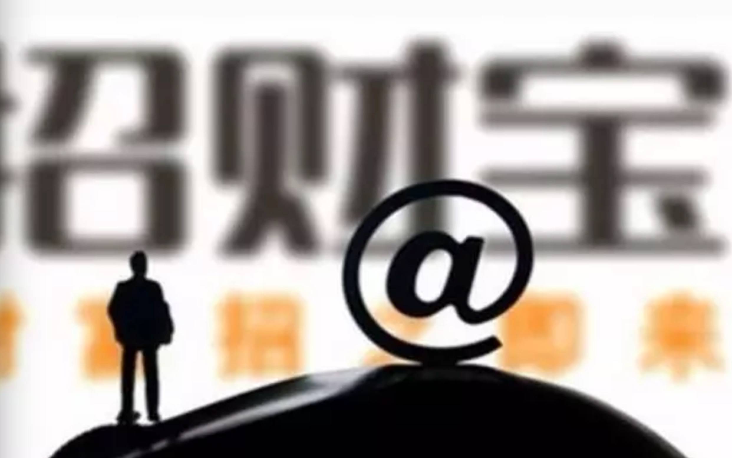 侨兴私募债违约事件前后,侨兴私募债