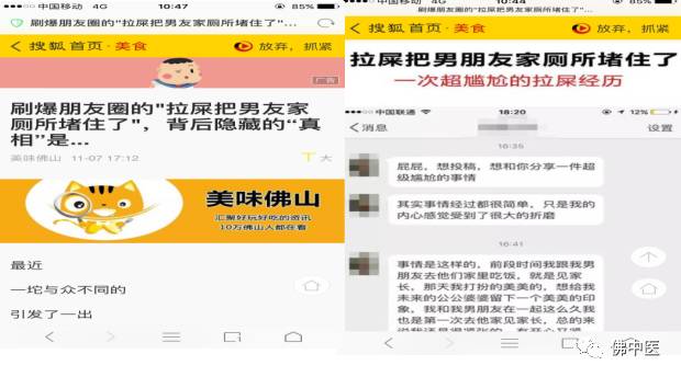 便秘怎么办快速排便中医,排便困难的医学快速解决方法