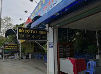 越南越美芽庄,越美芽庄是什么