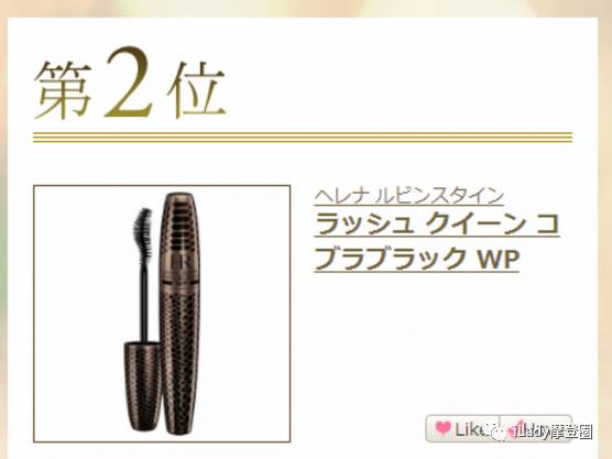 cosme大赏之美妆,2021cosme美妆大赏