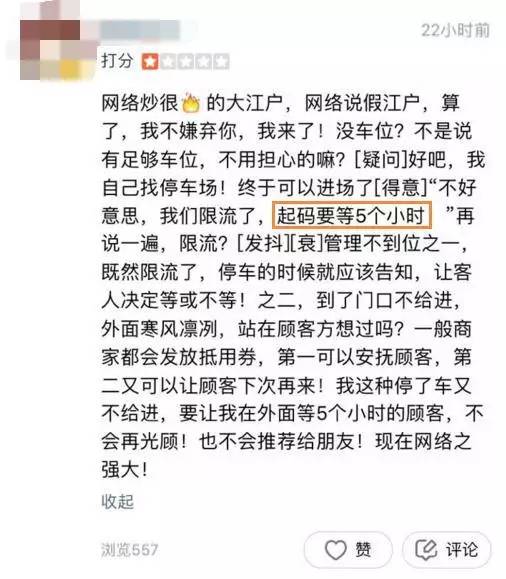 上海大江户温泉开门了吗,上海大江户温泉关闭吗