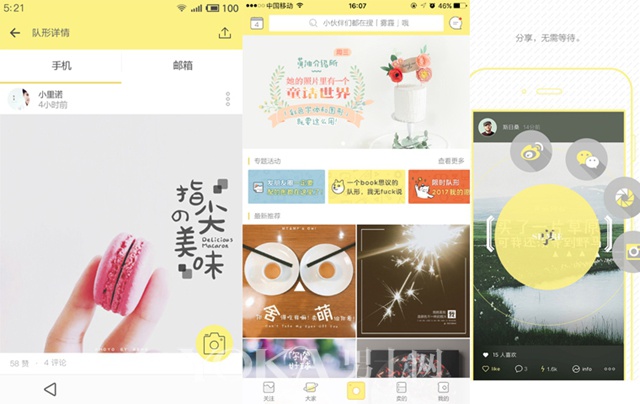 五款手机必备app无敌好用,最实用最小巧最有意义的手机app