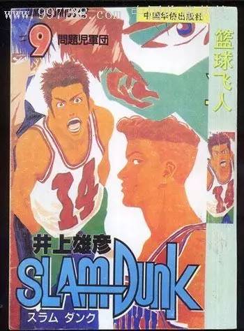 黑历史小学生,黑历史小学生中二