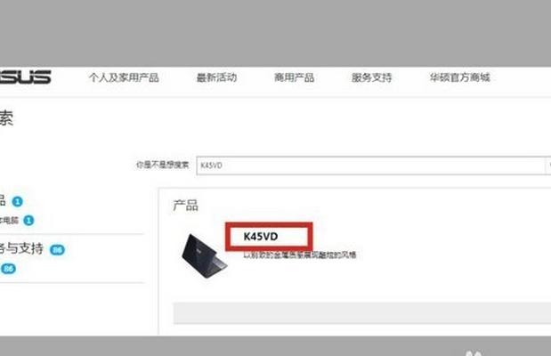 华硕笔记本怎么安装蓝牙驱动,华硕笔记本蓝牙驱动程序安装步骤