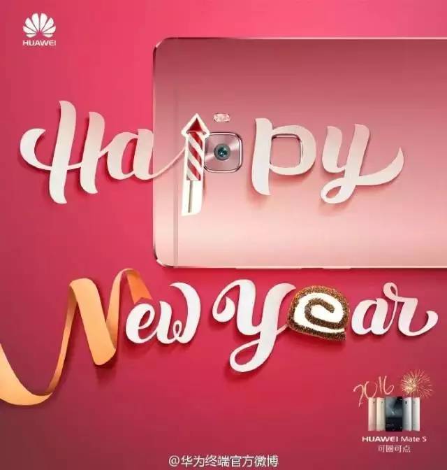 跨年海报,跨年海报手绘有点立体感