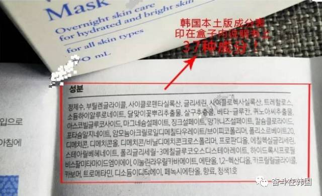 中国和韩国化妆品对比,韩国本土化妆品和专柜的区别