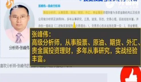 原油投资到底是怎么回事,原油投资亏钱去哪里了