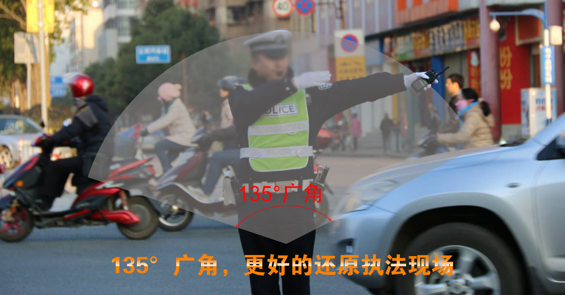 RunboS114G执法记录仪接受行业定制开发