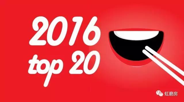 北京30家探店,北京探店最好的地方