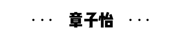 明星撞衫很好看吗,明星撞衫大盘点图片