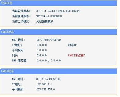 iphone手机无法连接wifi解决方法,手机连接wifi却上不了网怎么办