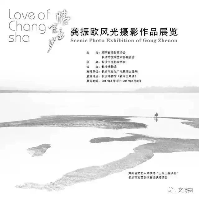 一大波跨年展览磅礴来袭，最少看3个！