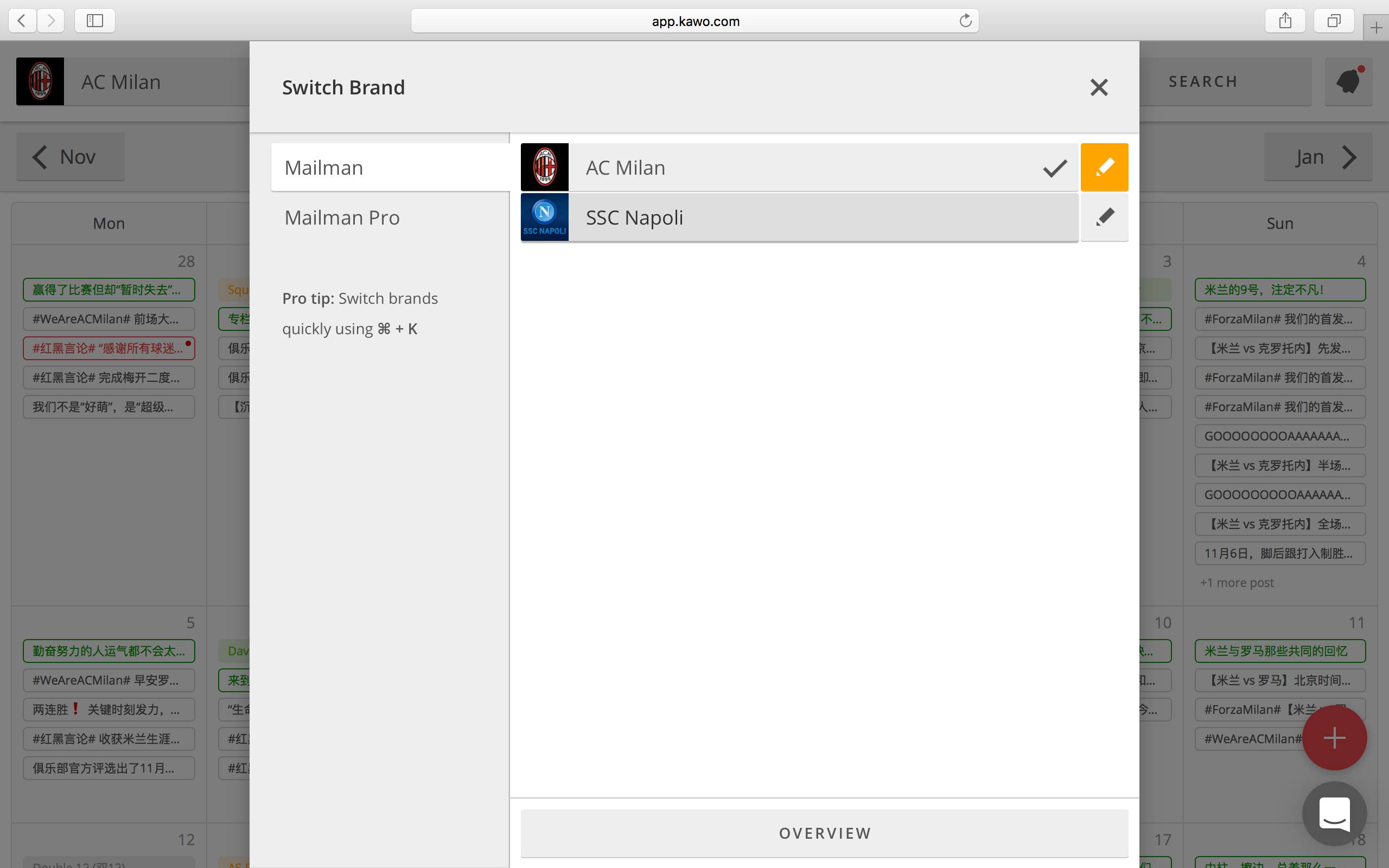曼联vs利物浦科比,ac米兰曼联利物浦