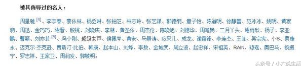 宋祖德王宝强完整版,宋祖德对谢霆锋和王菲的评价