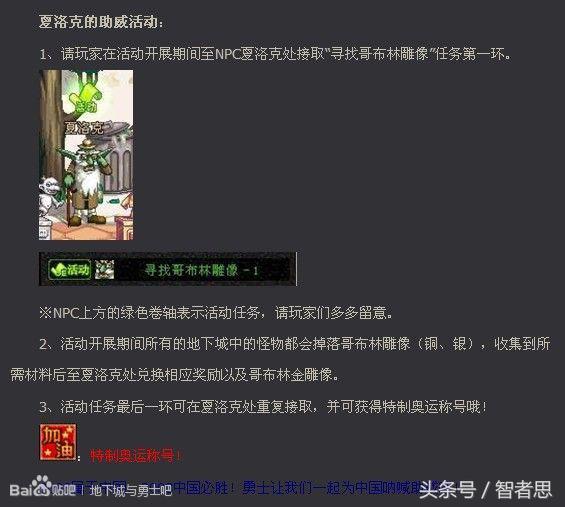 dnf地下城与勇士回忆录,dnf回忆录第一集视频