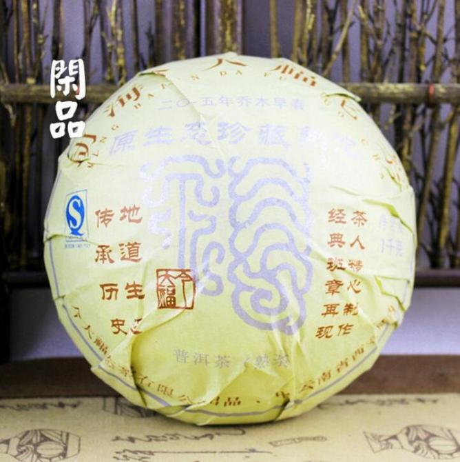 未来十年熟普将被改写？高等级毛茶制作的高端熟普会一统江湖？