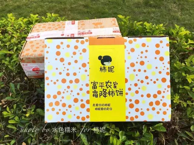 还在羡慕别人家的男朋友,别羡慕别人男朋友送礼物