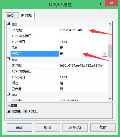 sqlserver2008安装教程,sqlserver2008安装后允许远程连接