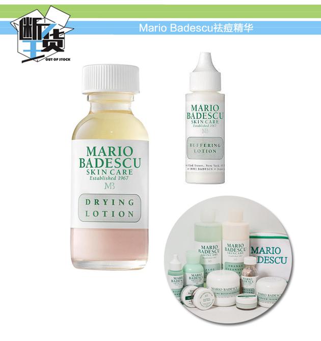 抗痘神器国货推荐,抗痘神器排行榜前十名