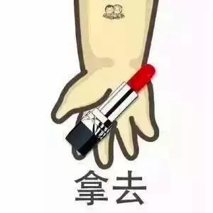 梦妆唇膏笔试色12号 (梦妆蜡笔唇膏16号豆沙色12号)