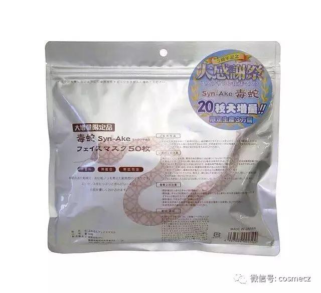 羡慕鬼怪新娘的少女肌？那还不赶紧敷这10款面膜！