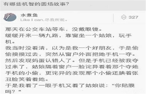 什么是代沟意思,什么是代沟的深层含义