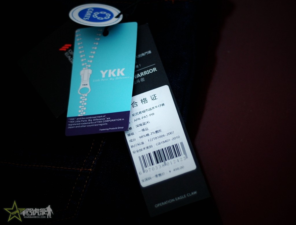 鹰爪行动牛仔裤,鹰爪行动拓荒者