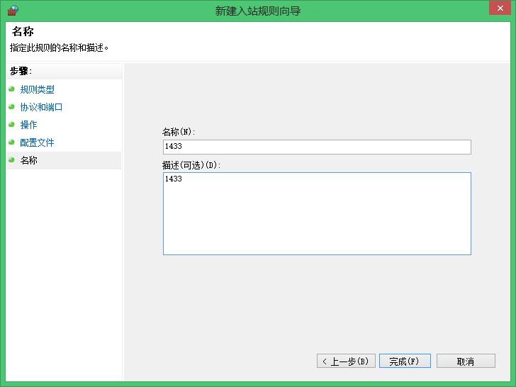 sqlserver2008安装教程,sqlserver2008安装后允许远程连接