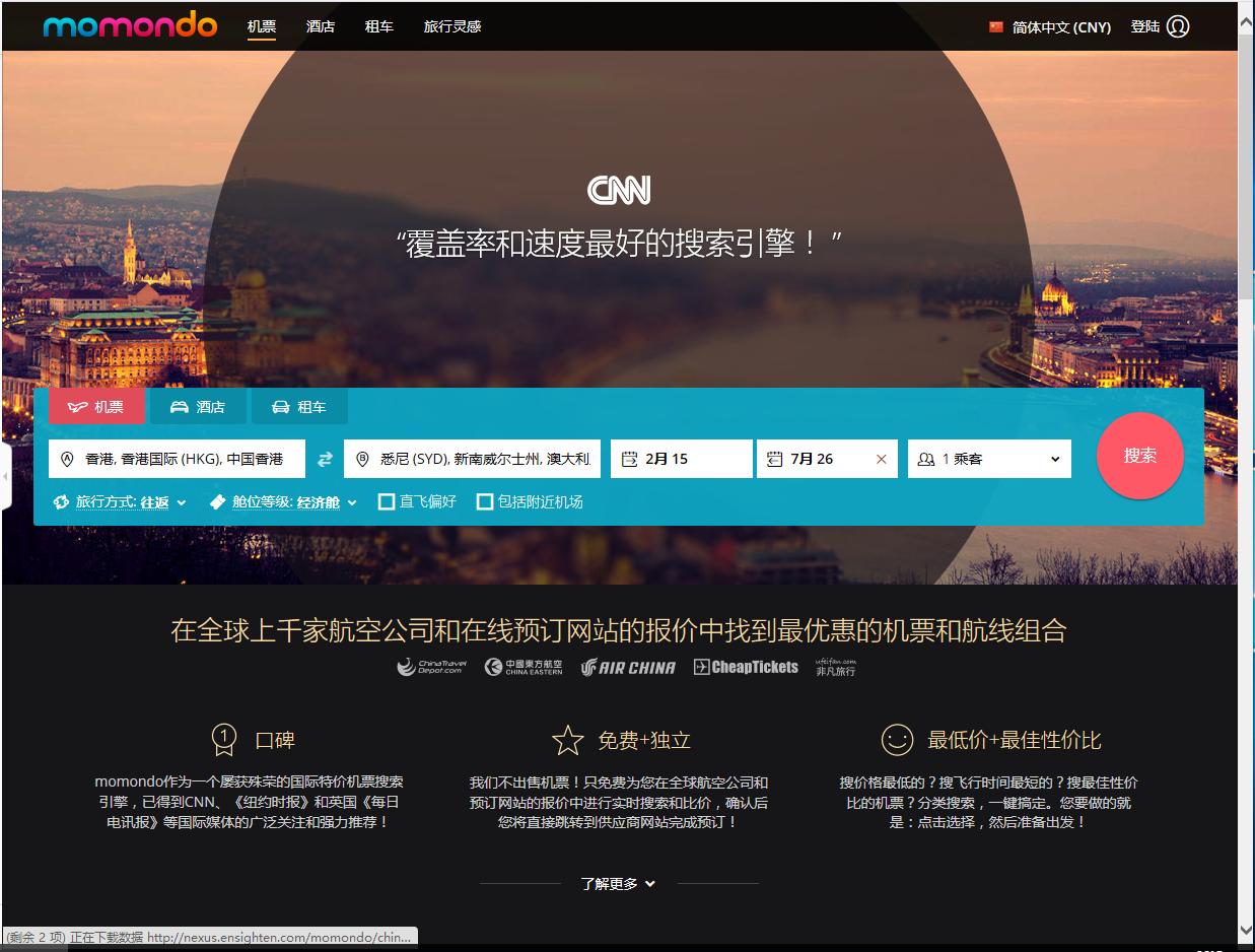 哪个平台可以订国际机票最便宜,如何订机票更省钱优惠多多