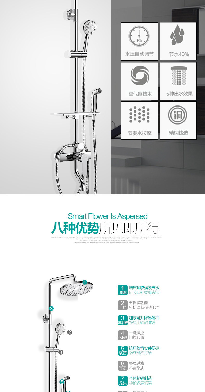 恒温花洒销量第一名,十大品牌花洒哪家销量好