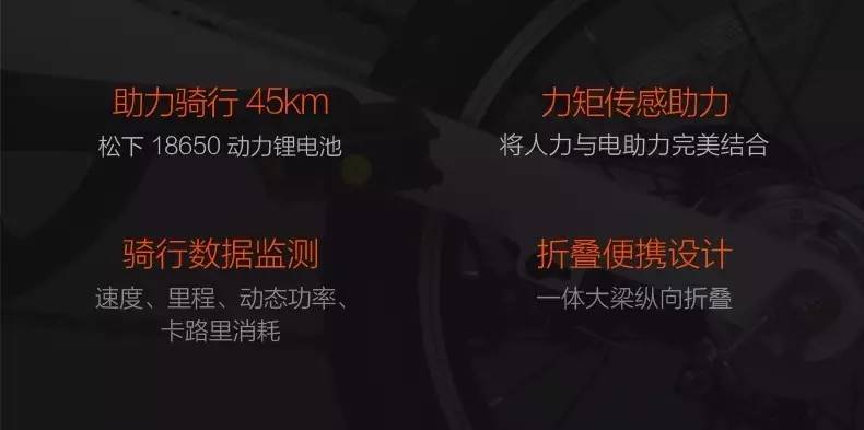 买了个巨难骑的小米自行车，一天内被搭讪的次数超过了几年的总和