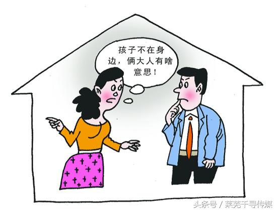 孩子结婚不让在父母家住可以吗,孩子结婚了不听话就放手吧