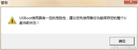 三秒教你修复u盘,修复失败的u盘还能用