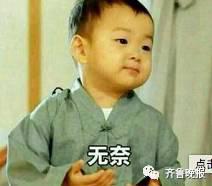 “带错鱼孩子”成网红，做“傻事”的人不只他一个？