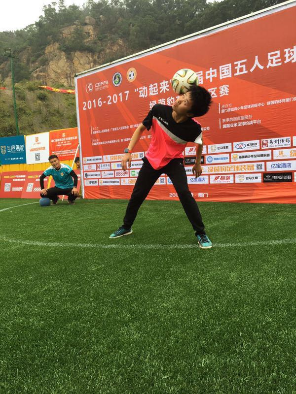 中国五人制足球总决赛,全国总决赛五人足球