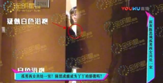 我彻底明白为什么佟丽娅离不开陈思诚了