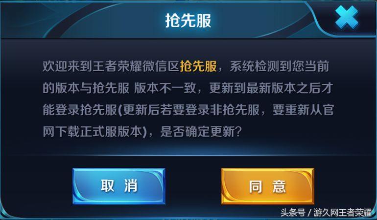 达摩重做归来,王者荣耀新版达摩什么时候上线