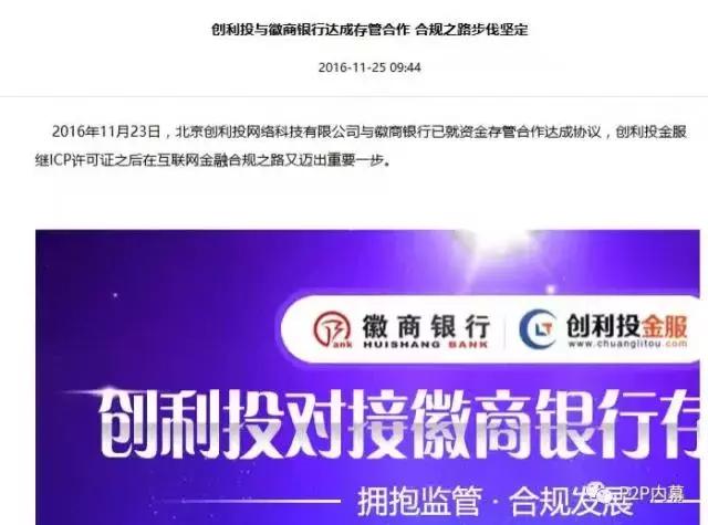 跑路信息竟在自家微信公众号公布！还曾获A轮融资！