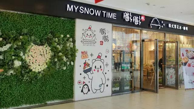 hit爆韩国的匹诺曹同款雪花冰降落北滘！