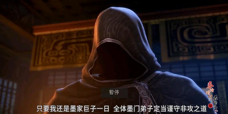 秦时明月东君焱妃,秦时明月东君焱妃再见墨眉