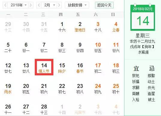 看看你的新年运势,每日运势2024年最新详解