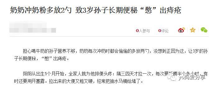 写给天下所有爷爷奶奶的一封信