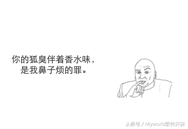 香水有毒请不要花言巧语,香水有毒你信吗