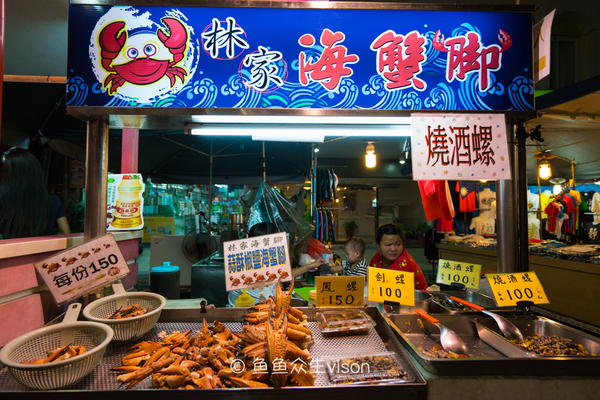 从高雄到日月潭,高雄到台北第一眼